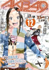 Raw Scan Manga zip rar Download Links æ¼«ç