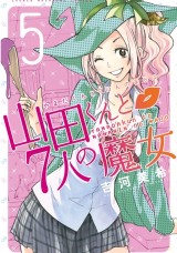 Raw Scan Manga zip rar Download Links æ¼«ç