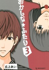 Raw Scan Manga zip rar Download Links æ¼«ç