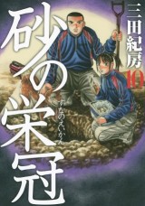 Raw Scan Manga zip rar Download Links æ¼«ç