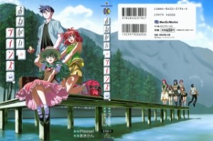 Raw Scan Manga zip rar Download Links æ¼«ç