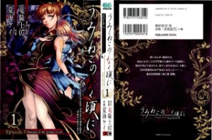 Raw Scan Manga zip rar Download Links æ¼«ç