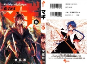 Raw Scan Manga zip rar Download Links æ¼«ç