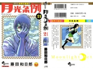 Raw Scan Manga zip rar Download Links æ¼«ç