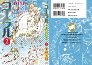 Raw Scan Manga zip rar Download Links æ¼«ç