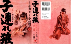 Raw Scan Manga zip rar Download Links æ¼«ç