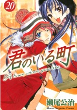 Raw Scan Manga zip rar Download Links æ¼«ç