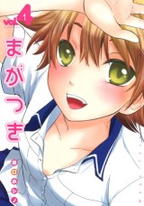 Raw Scan Manga zip rar Download Links æ¼«ç