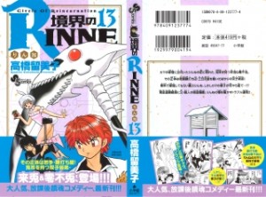 Raw Scan Manga zip rar Download Links æ¼«ç