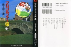 Raw Scan Manga zip rar Download Links æ¼«ç