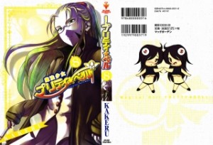 Raw Scan Manga zip rar Download Links æ¼«ç