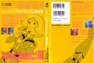 Raw Scan Manga zip rar Download Links æ¼«ç