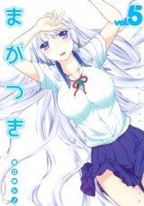 Raw Scan Manga zip rar Download Links æ¼«ç