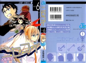 Raw Scan Manga zip rar Download Links æ¼«ç