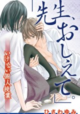 Raw Scan Manga zip rar Download Links æ¼«ç