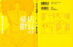 Raw Scan Manga zip rar Download Links æ¼«ç