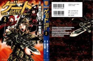 Raw Scan Manga zip rar Download Links æ¼«ç