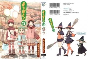 Raw Scan Manga zip rar Download Links æ¼«ç