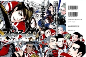 Raw Scan Manga zip rar Download Links æ¼«ç