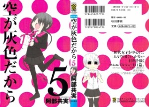 Raw Scan Manga zip rar Download Links æ¼«ç