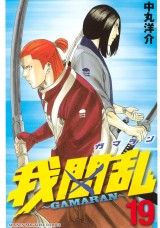 Raw Scan Manga zip rar Download Links æ¼«ç