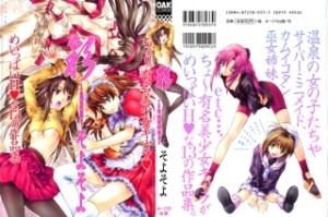 Raw Scan Manga zip rar Download Links æ¼«ç