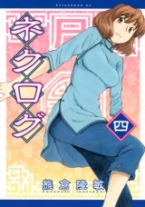 Raw Scan Manga zip rar Download Links æ¼«ç