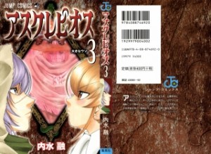 Raw Scan Manga zip rar Download Links æ¼«ç