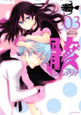 Raw Scan Manga zip rar Download Links æ¼«ç