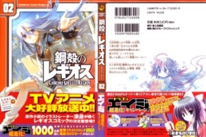 Raw Scan Manga zip rar Download Links æ¼«ç