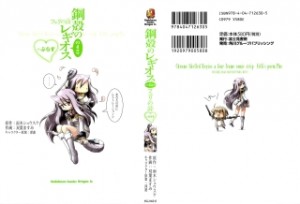 Raw Scan Manga zip rar Download Links æ¼«ç