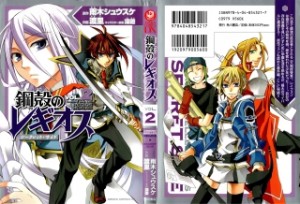 Raw Scan Manga zip rar Download Links æ¼«ç