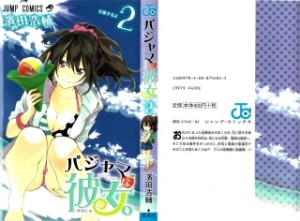 Raw Scan Manga zip rar Download Links æ¼«ç