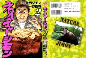 Raw Scan Manga zip rar Download Links æ¼«ç