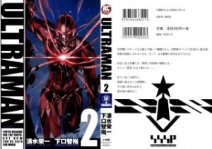 Raw Scan Manga zip rar Download Links æ¼«ç