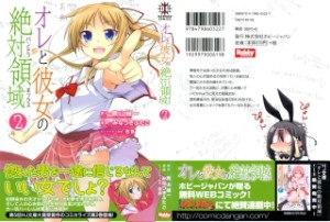 Raw Scan Manga zip rar Download Links æ¼«ç