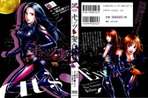 Raw Scan Manga zip rar Download Links æ¼«ç