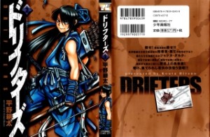 Raw Scan Manga zip rar Download Links æ¼«ç