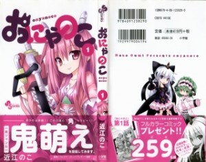 Raw Scan Manga zip rar Download Links æ¼«ç