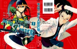 Raw Scan Manga zip rar Download Links æ¼«ç