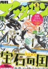 Raw Scan Manga zip rar Download Links æ¼«ç