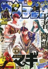 Raw Scan Manga zip rar Download Links æ¼«ç