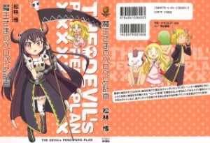 Raw Scan Manga zip rar Download Links æ¼«ç
