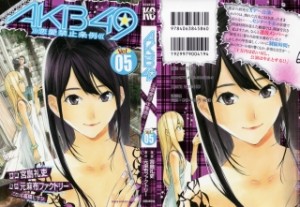 Raw Scan Manga zip rar Download Links æ¼«ç