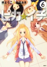 Raw Scan Manga zip rar Download Links æ¼«ç