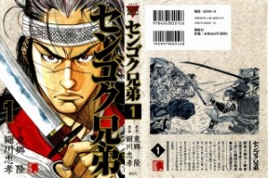 Raw Scan Manga zip rar Download Links æ¼«ç