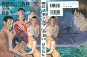 Raw Scan Manga zip rar Download Links æ¼«ç