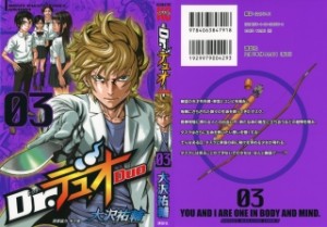Raw Scan Manga zip rar Download Links æ¼«ç