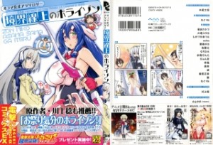 Raw Scan Manga zip rar Download Links æ¼«ç