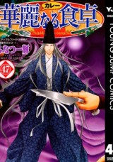 Raw Scan Manga zip rar Download Links æ¼«ç